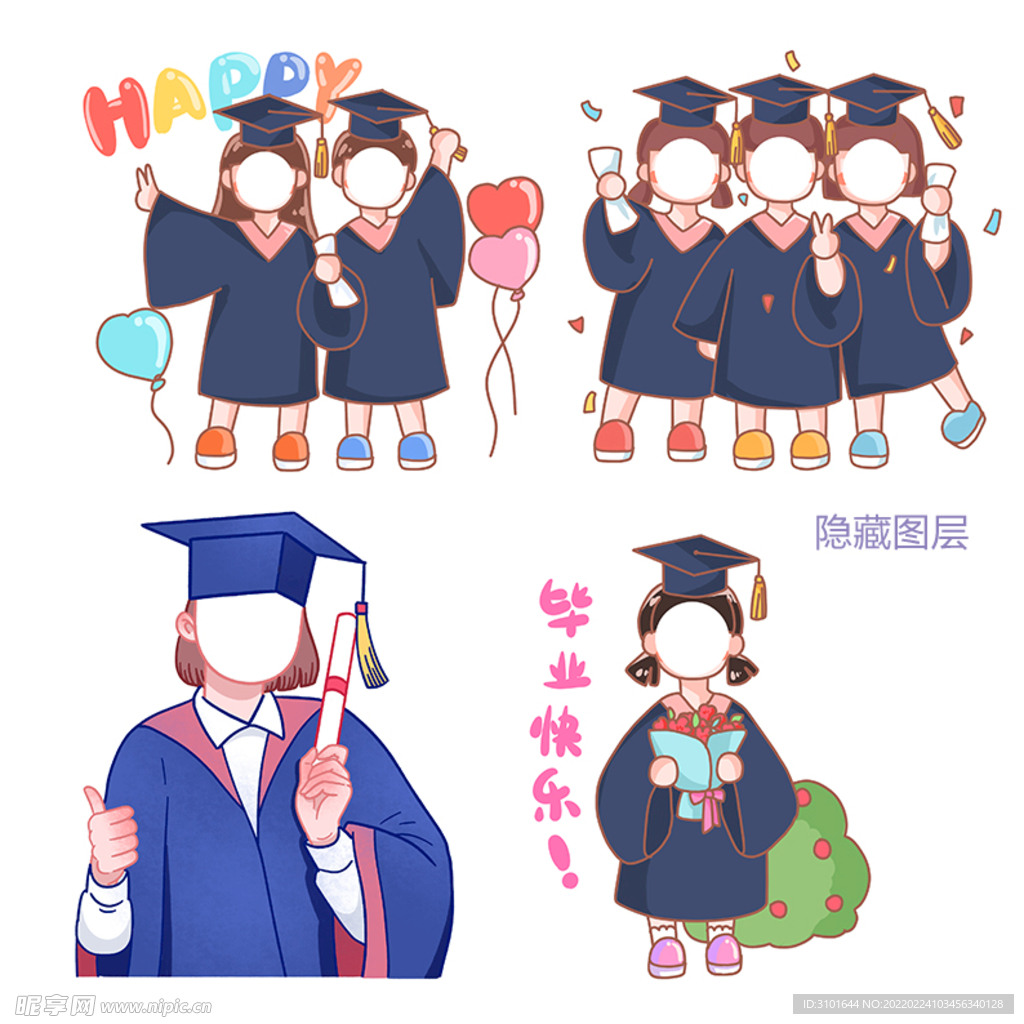 毕业生人形板模板