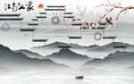 微派山水背景墙