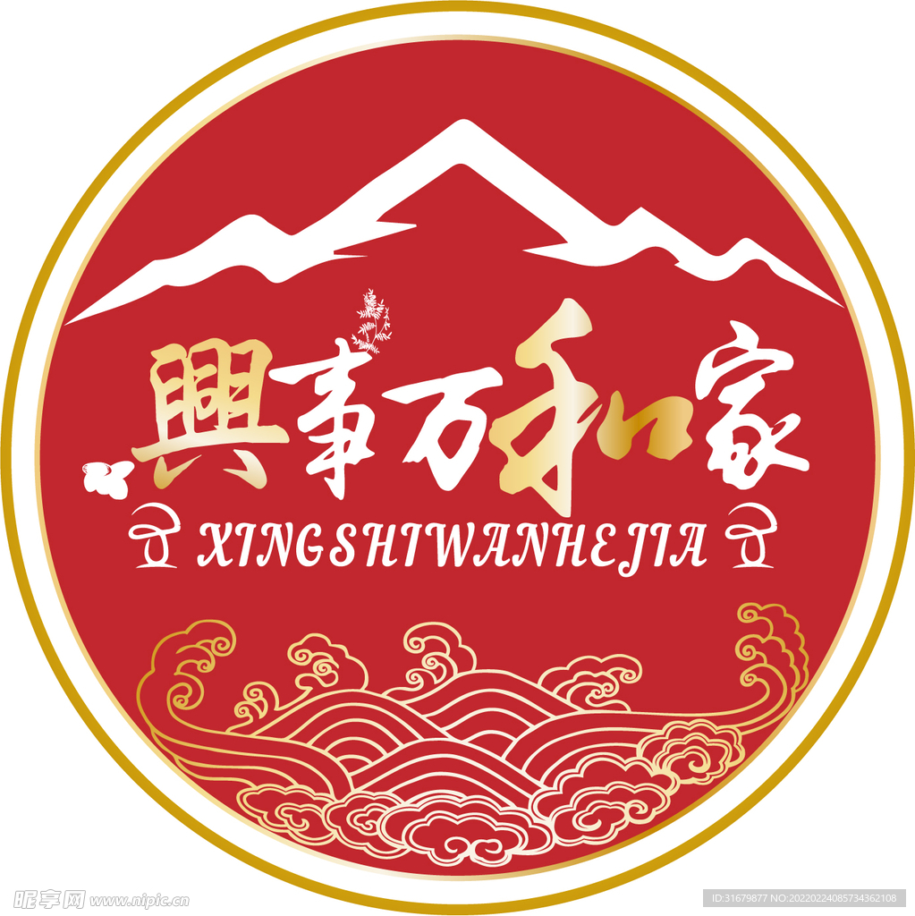 家和万事兴  logo  海浪