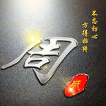 周氏头像壁纸