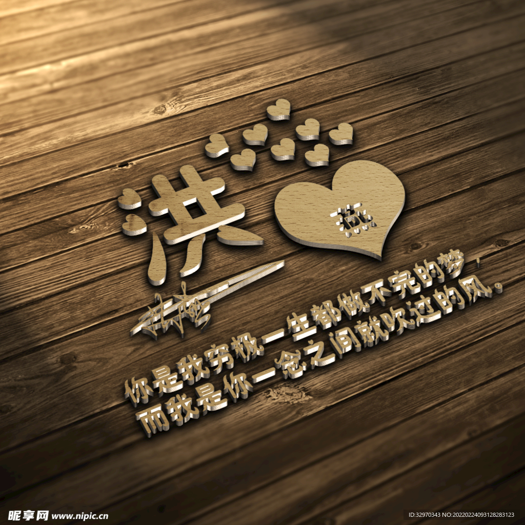 微信公司头像