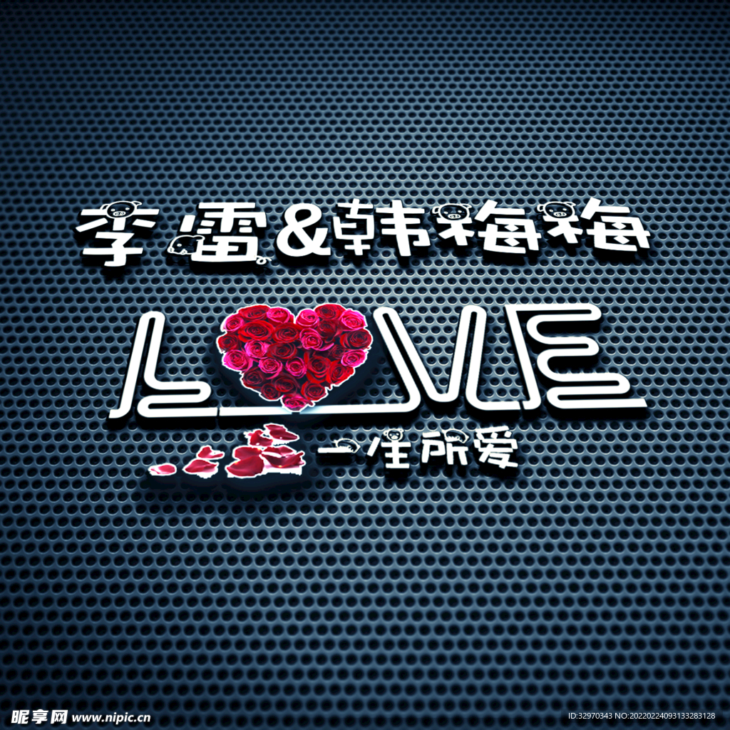 姓氏头像壁纸