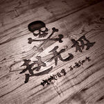 姓氏头像壁纸
