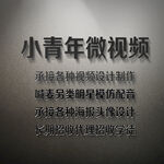签名头像背景
