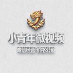 微信公司头像