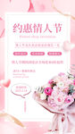 38妇女节