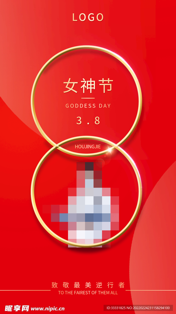 38妇女节