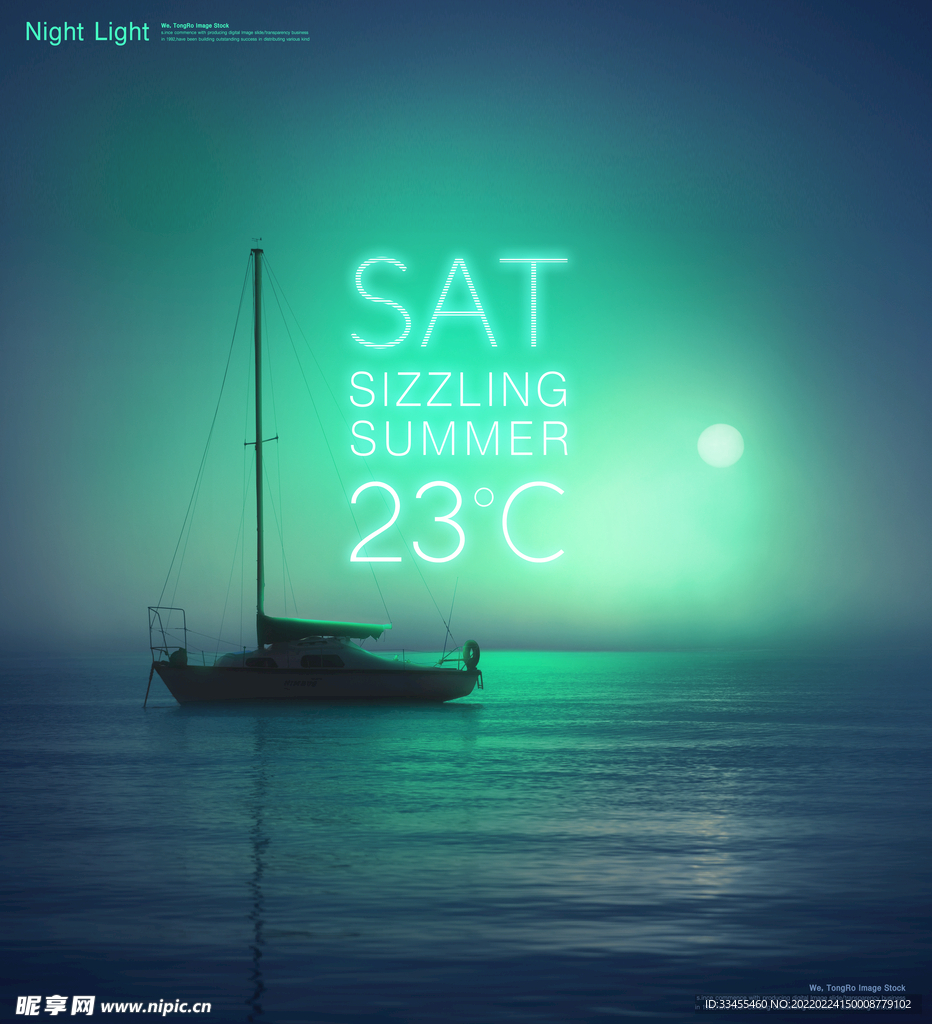 黑夜中的幻彩霓虹灯海报