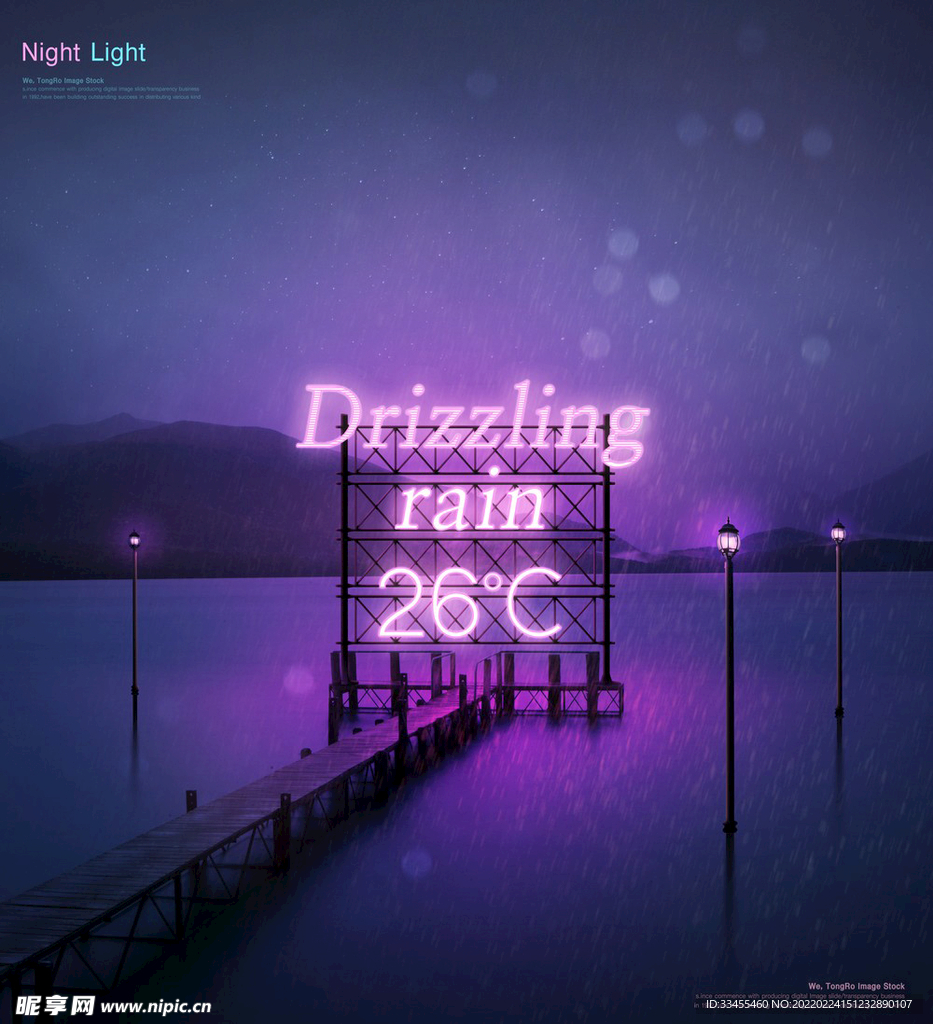 黑夜中的幻彩霓虹灯海报