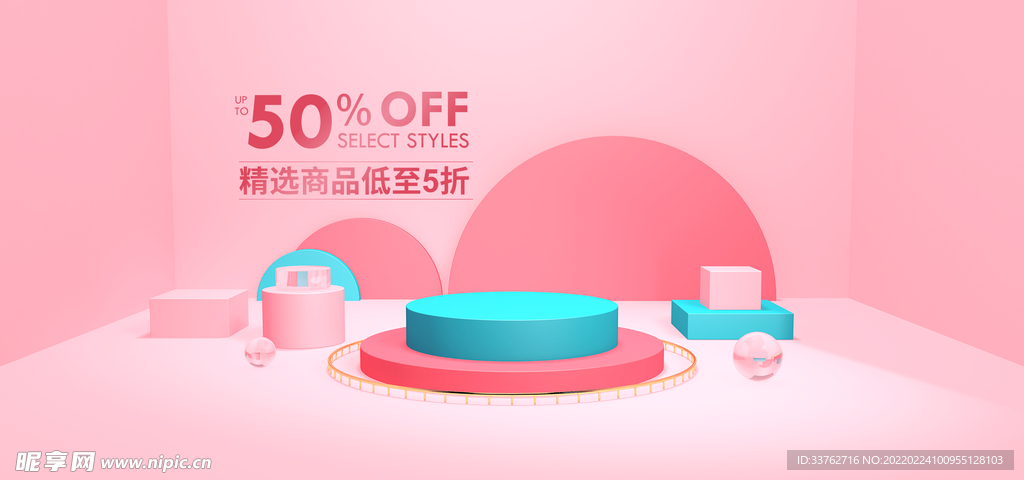 场景图
