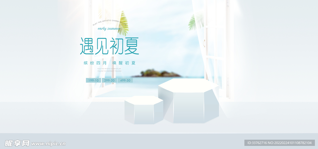 场景图