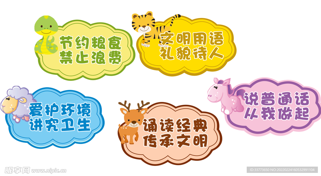 标牌