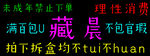 女装门头 门头设计 艺术字 图