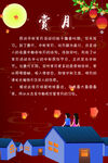 中秋展览赏月