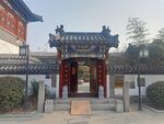 院门