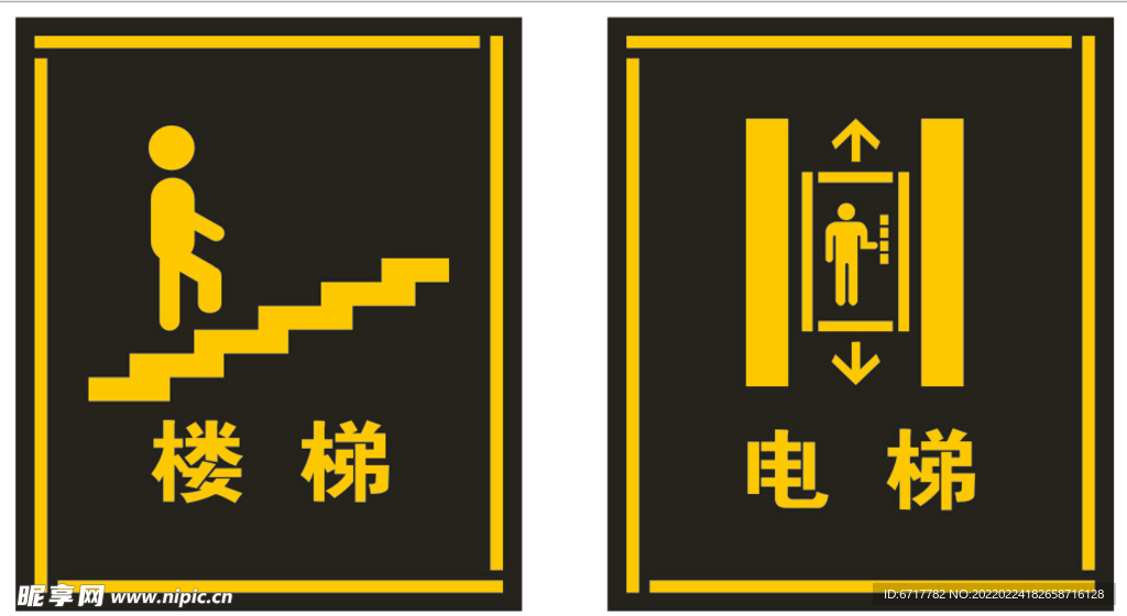 楼梯 电梯