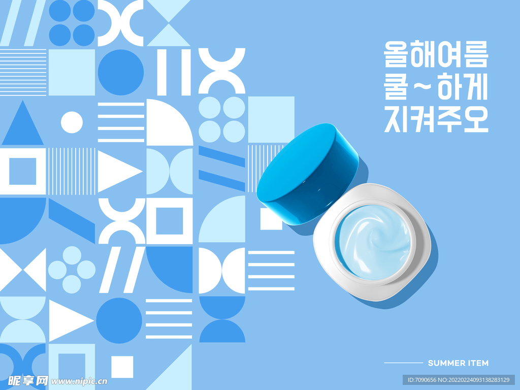 时尚炫丽促销海报   