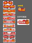 水果手拿牌