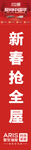 爱依瑞斯  
