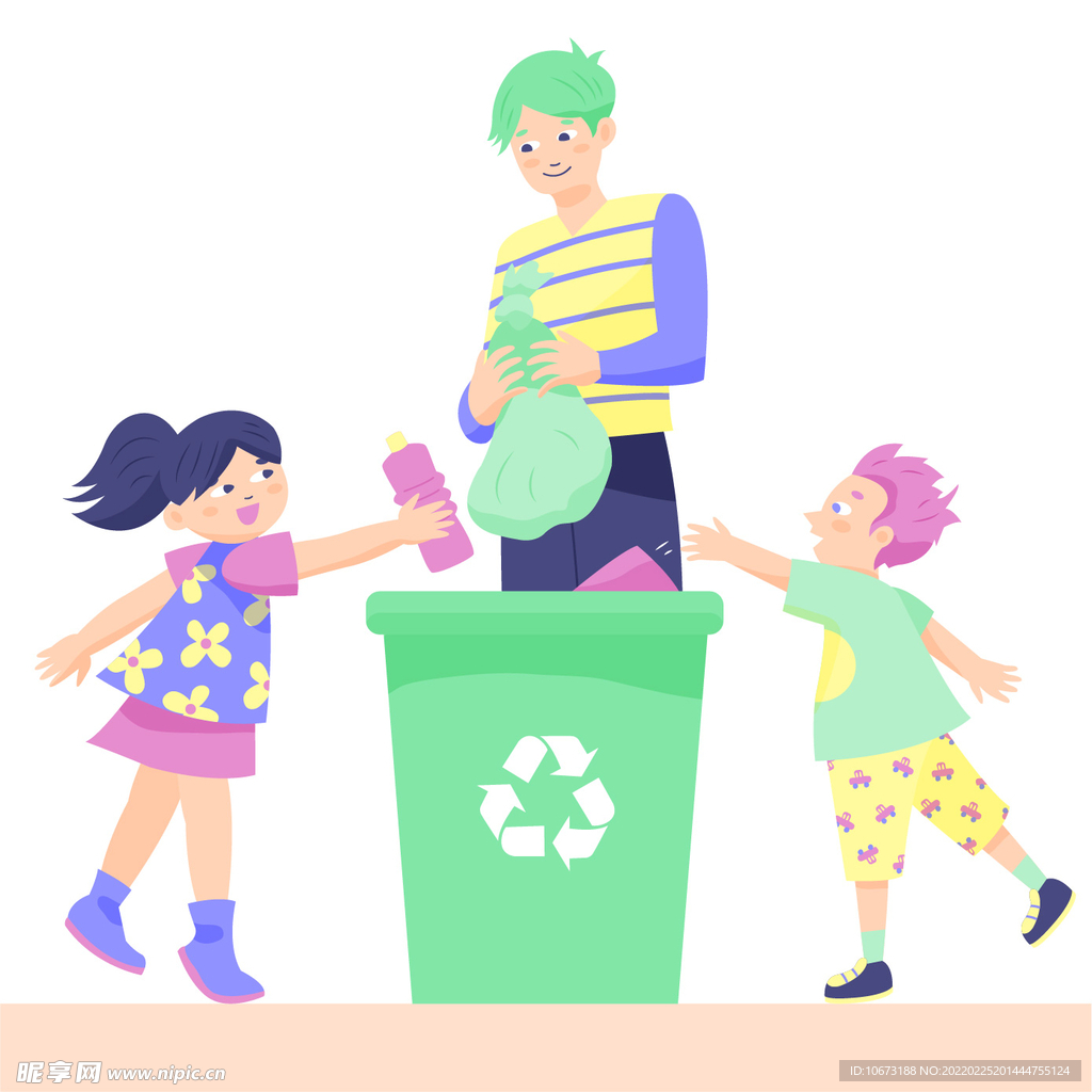 回收垃圾