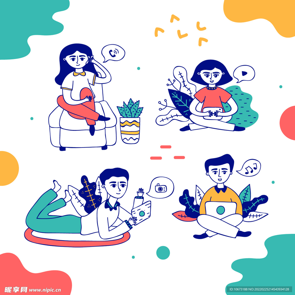 使用电子产品