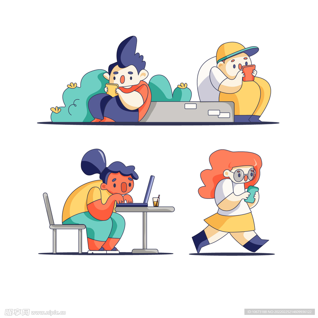 使用电子产品