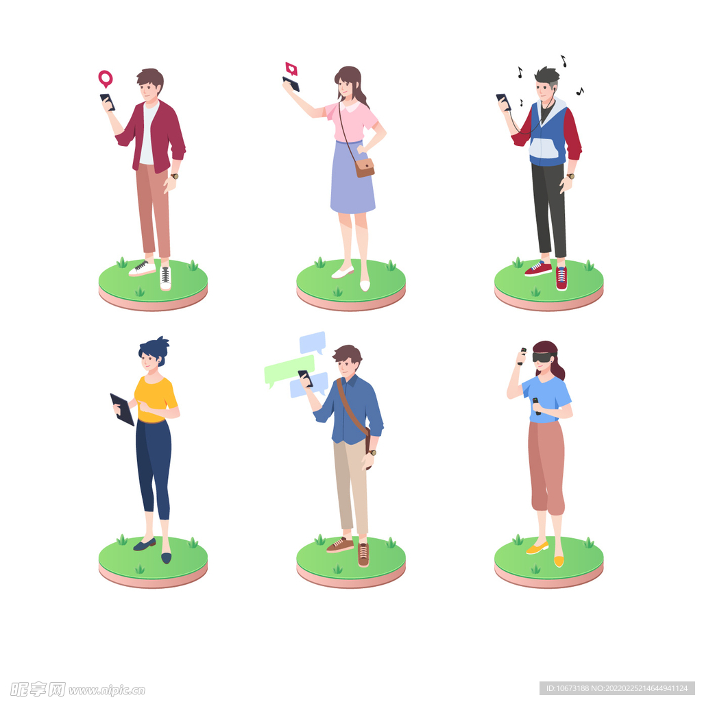 使用电子产品