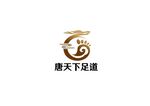 足道标识设计