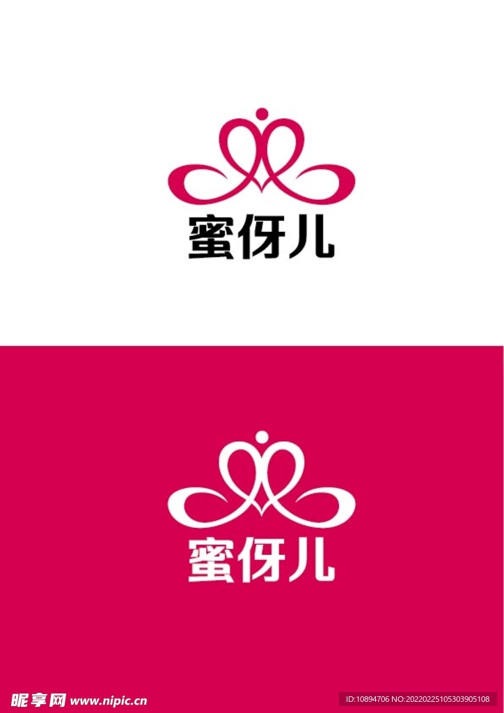 服饰标识设计