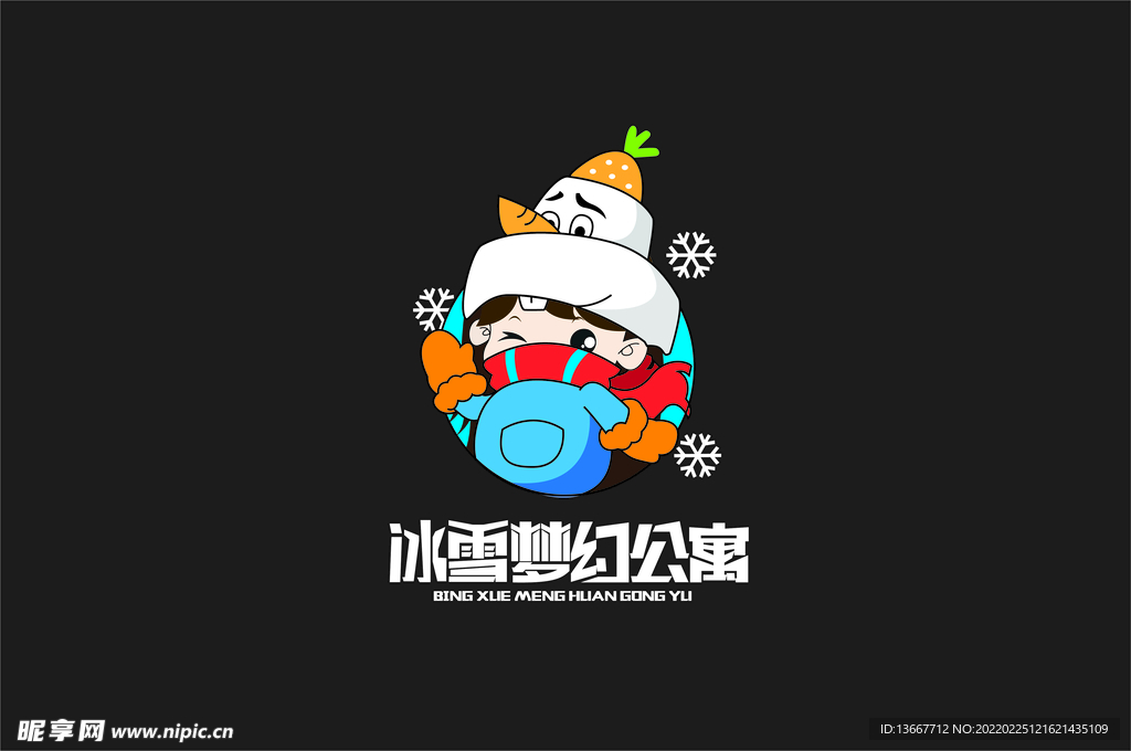 LOGO冰雪图标