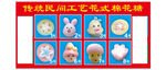 棉花糖
