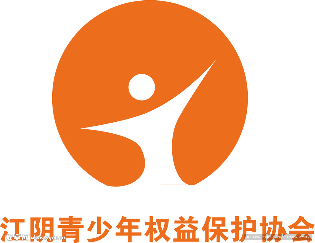 江阴青少年权益保护协会标志