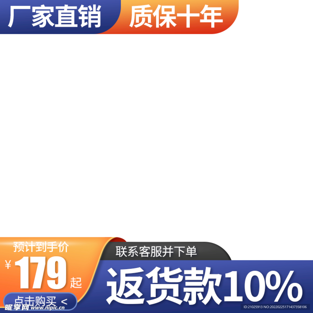主图水印