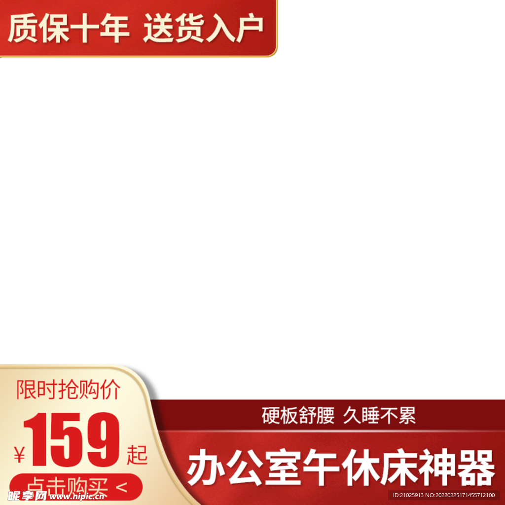 主图水印
