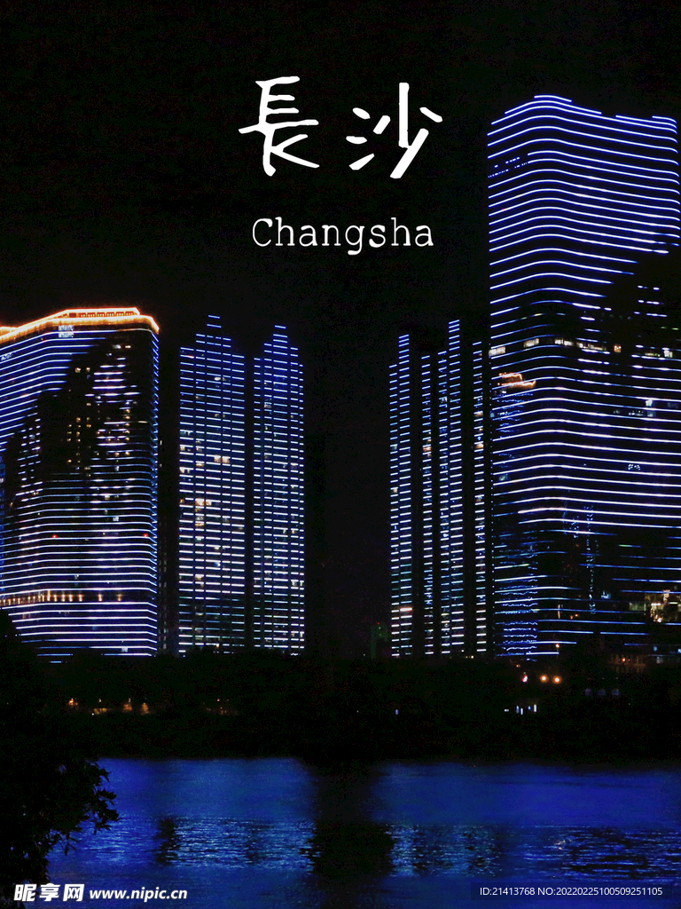 夜晚城市风景 