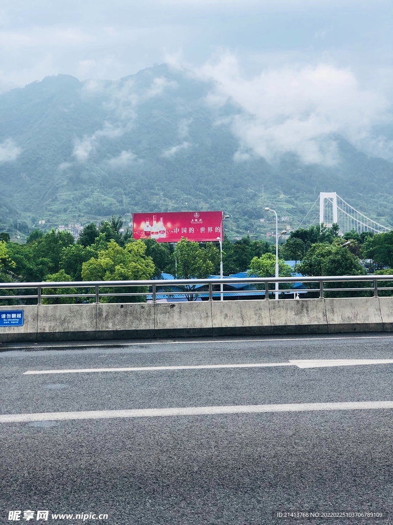 名山大山山脉 