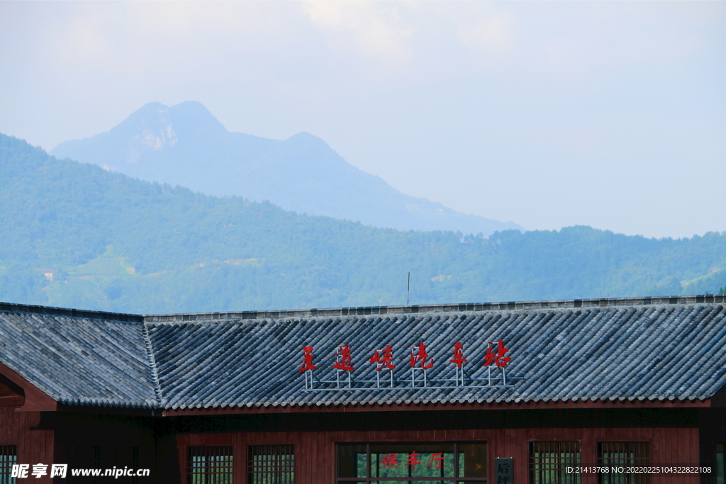 名山大山山脉 