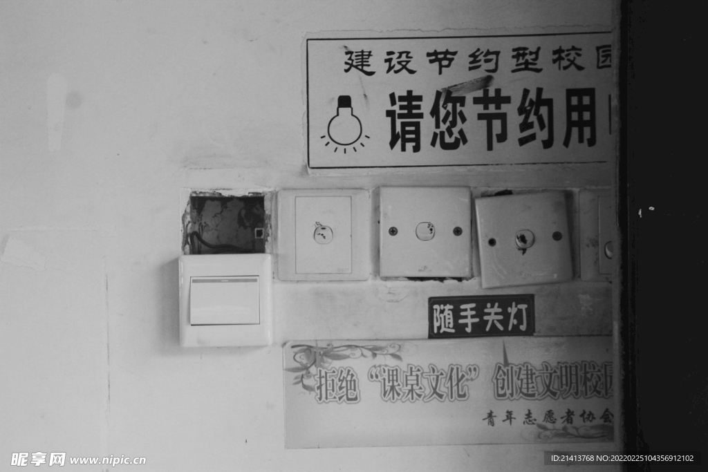 生活点滴生活素材 