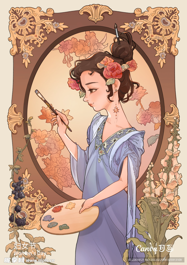 妇女节
