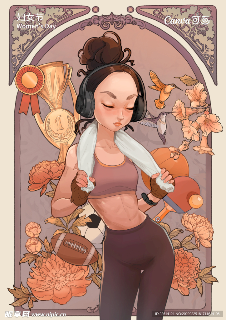 妇女节