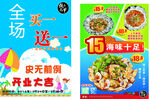 线上花甲  花甲米线
