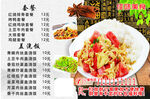 餐饮卡片 
