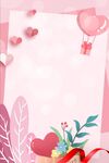 17妇女节
