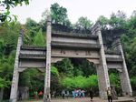  酉阳桃花源
