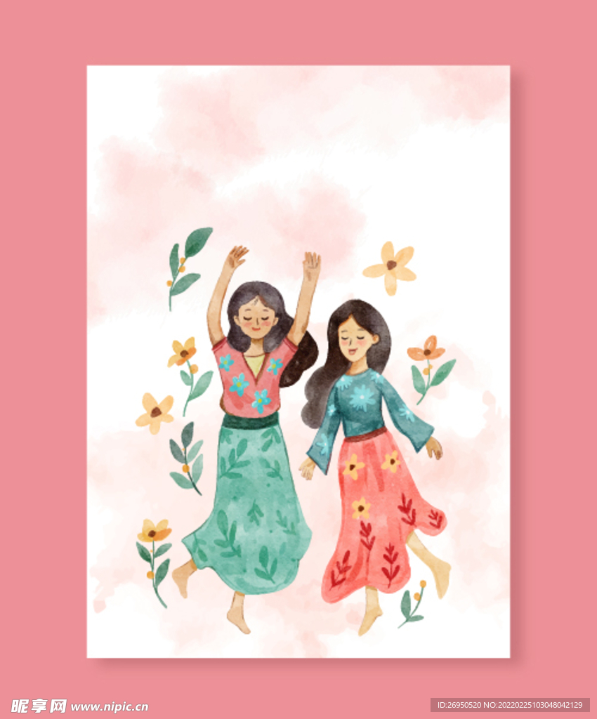 女神节