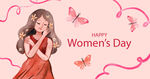 女神节