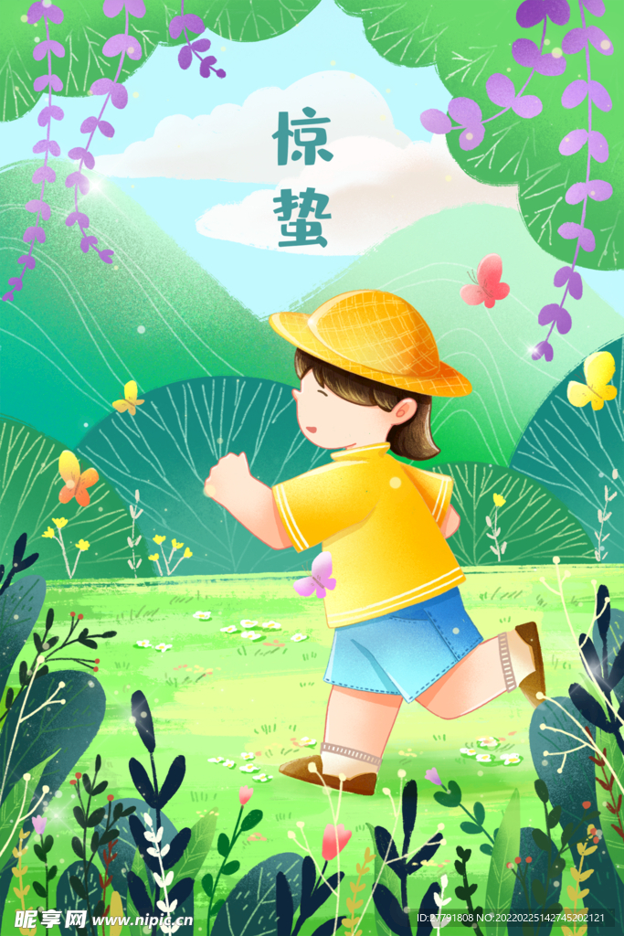 地产惊蛰节气微信海报