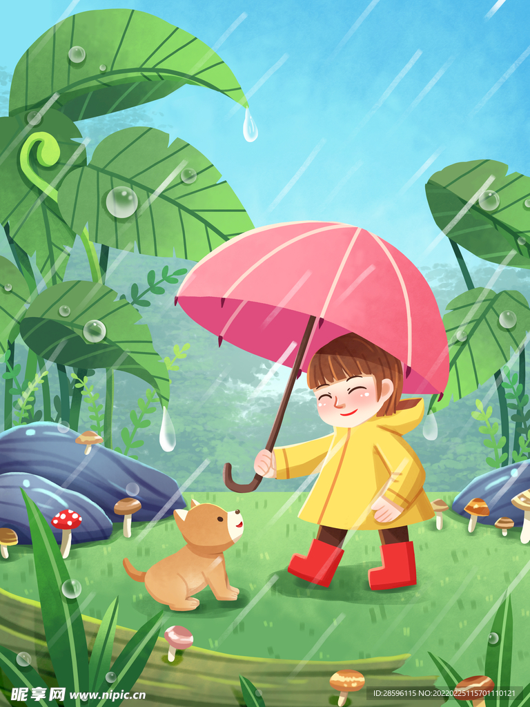 雨水海报           