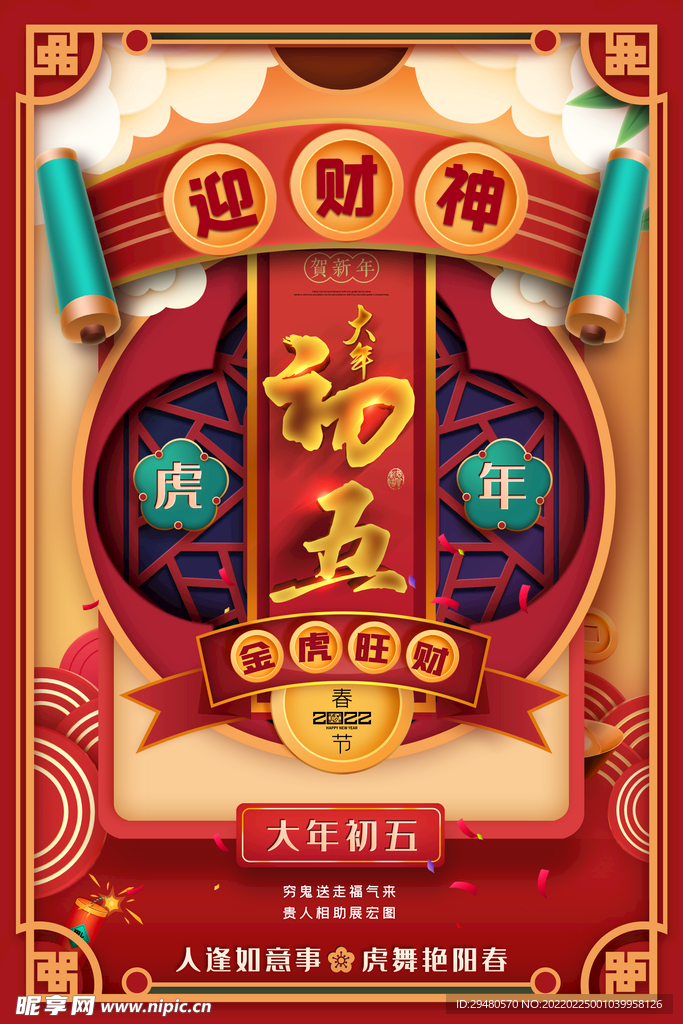 小年刷屏