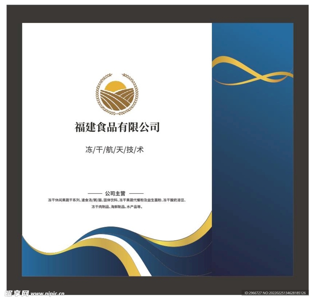 封面设计 